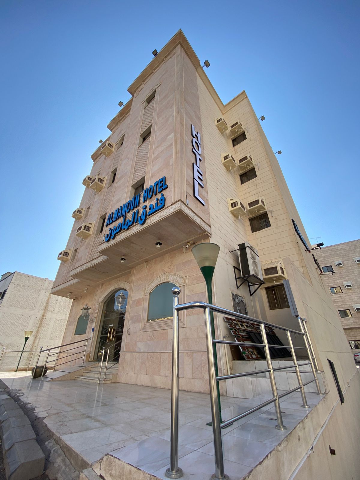 فندق المأمون